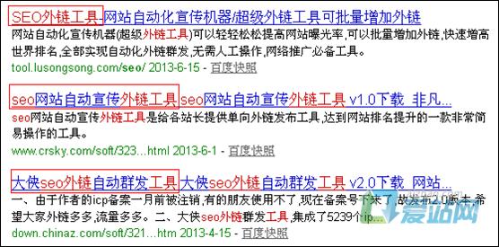潍坊seo外链工具原理