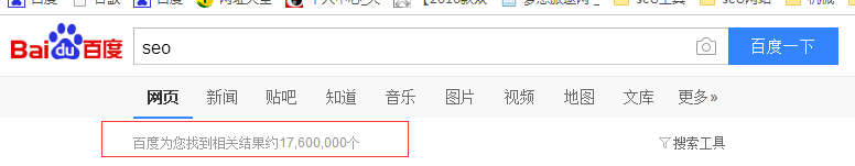 潍坊哪些关键词排名不好做?