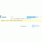 潍坊友链检测工具