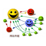 潍坊郭易通:SEO外链建设的新趋势