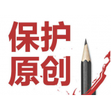 潍坊糗趣兔:如何看待SEO中的原创与伪原创