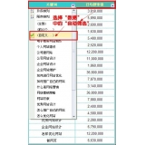 潍坊利用Excel快速进行SEO关键词分类