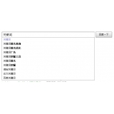 潍坊如何挖掘网站的关键词（方法）