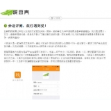 潍坊内容是影响SEO关键词排名的主要因素