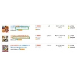 潍坊以买家的角度看淘宝seo关键词选择