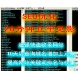 潍坊张江雷:SEO外链推广工具有哪些