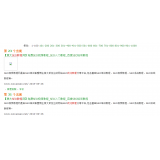 潍坊同一个关键词，为何一个网站两个排名