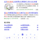 潍坊网站标题关键词位置是否影响seo排名