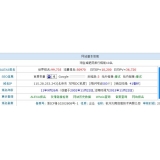 潍坊不发外链怎么做seo（不用外链的seo）
