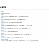 潍坊SEO关键词排名报价单