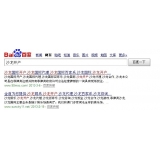 潍坊沙龙开户关键词排名快速前三名